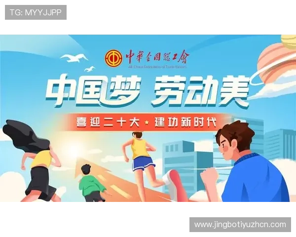 开云体育官方网站积极响应国家体育发展战略,推动全民健身运动普及 开云体育官方网站积极响应国家体育发展战略,推动全民健身运动普及