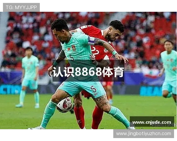 8868体育导航网如何帮助用户轻松获取全球各类体育赛事的最新动态