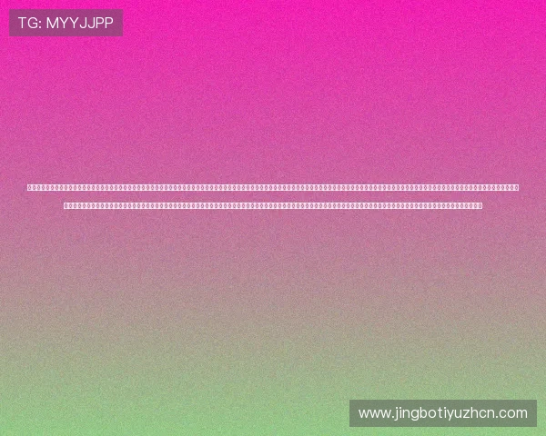 乐鱼百家乐最新玩法攻略助你轻松赢取丰厚奖励体验极致的线上百家乐娱乐乐趣尽在乐鱼百家乐平台全面解析游戏规则提升你的胜率技巧分享乐鱼百家乐安全可靠的保障措施让你无忧畅玩每一局百家乐游戏策略指南帮助新手快速掌握乐鱼百家乐核心技巧提升游戏体验的实用建议乐鱼百家乐多样化的游戏模式满足不同玩家的娱乐需求打造专业化的线上百家乐娱乐平台乐鱼百家乐优惠活动不断带来丰富奖励提升玩家粘性的最佳选择乐鱼百家乐如何选择合适 乐鱼百家乐最新玩法攻略助你轻松赢取丰厚奖励体验极致的线上百家乐娱乐乐趣尽在乐鱼百家乐平台全面解析游戏规则提升你的胜率技巧分享乐鱼百家乐安全可靠的保障措施让你无忧畅玩每一局百家乐游戏策略指南帮助新手快速掌握乐鱼百家乐核心技巧提升游戏体验的实用建议乐鱼百家乐多样化的游戏模式满足不同玩家的娱乐需求打造专业化的线上百家乐娱乐平台乐鱼百家乐优惠活动不断带来丰富奖励提升玩家粘性的最佳选择乐鱼百家乐如何选择合适