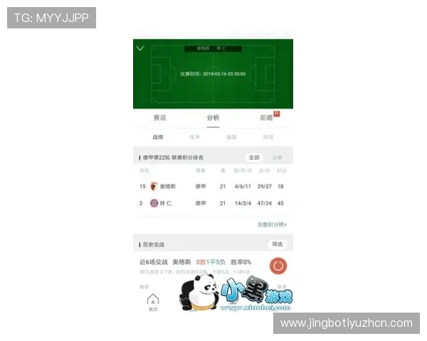 懂球帝体育助力足球迷实时掌握赛事动态，打造最专业的足球资讯平台