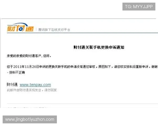 满冠国际开户所需资料及审核流程，确保你的开户申请高效顺利通过