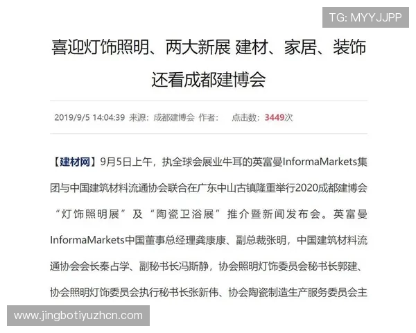 火博体育赛事覆盖范围：涵盖足球篮球等多项热门体育项目