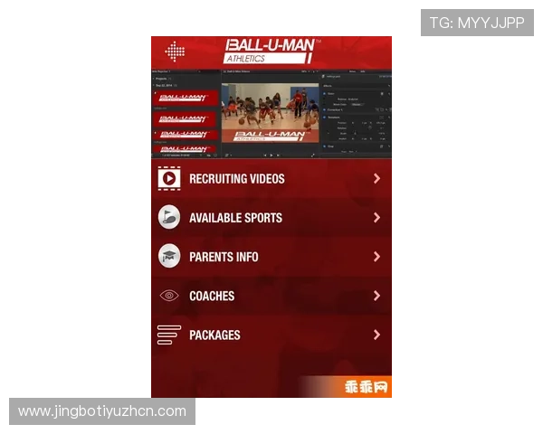 U体育注册游戏攻略详解帮助玩家快速顺利完成注册流程提升游戏体验