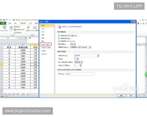浩瀚体育旗舰厅注册平台注册流程详解让你轻松完成账号创建与登录