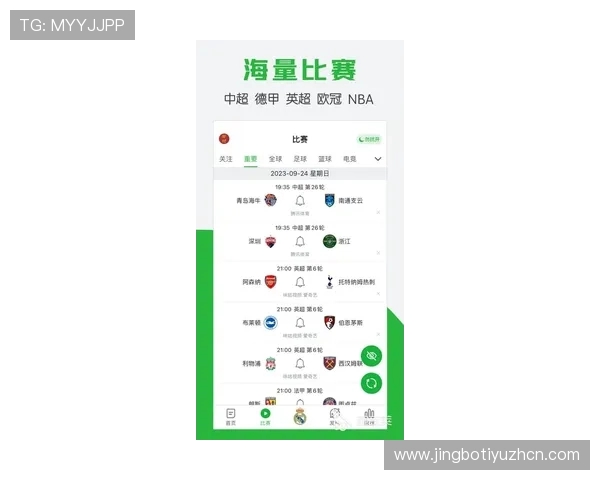 满冠体育手机版APP支持多平台同步使用，随时随地掌握最新体育新闻和精彩赛事直播内容