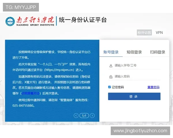 D3顶盛体育会员注册后如何激活账户确保顺利使用全部功能