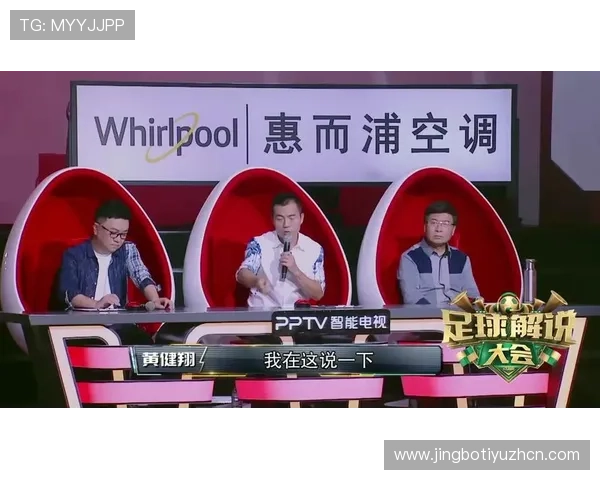 如何借助黄健翔的解说风格提升世界杯竞猜的成功率 如何借助黄健翔的解说风格提升世界杯竞猜的成功率