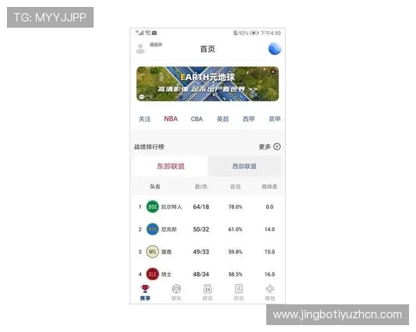 斗球看球app下载渠道有哪些最新推荐适合新手玩家的多样化下载途径详解 斗球看球app下载渠道有哪些最新推荐适合新手玩家的多样化下载途径详解
