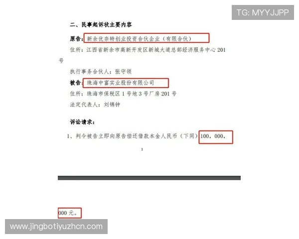 中欧体育在线登录入口官网确保账户安全与隐私保护,提供多重验证机制保障用户权益 中欧体育在线登录入口官网确保账户安全与隐私保护,提供多重验证机制保障用户权益