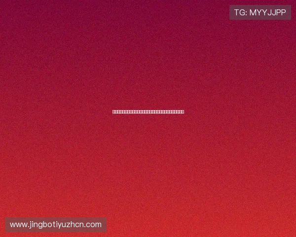 世界杯沙特对阵乌拉圭比赛前瞻：双方阵容分析与比赛关键点预测