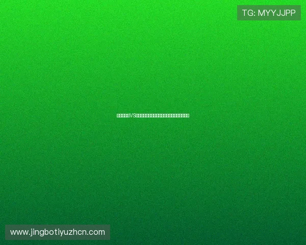 最新新西兰VS比利时世界杯赛程表免费下载,掌握比赛全流程 最新新西兰VS比利时世界杯赛程表免费下载,掌握比赛全流程